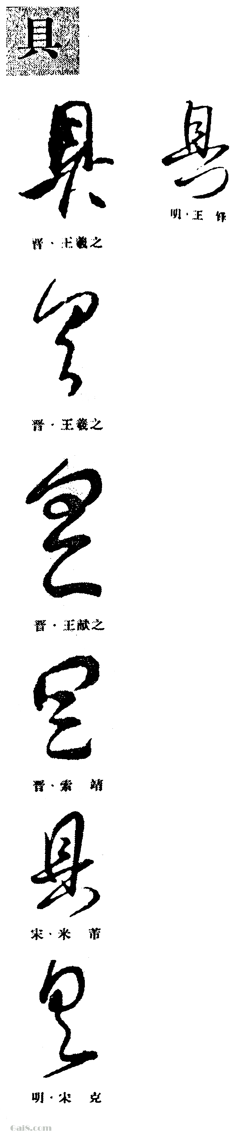 具