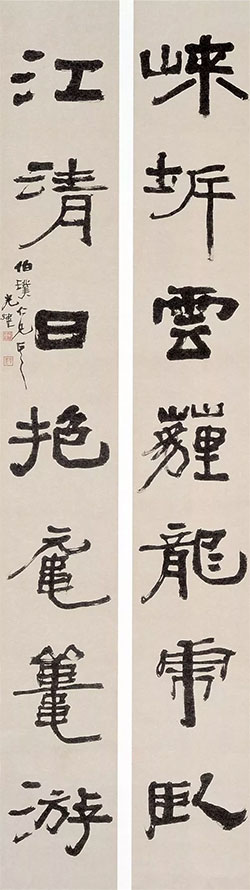 崃岸云薶龙虎卧，江清日抱鼋鼍游