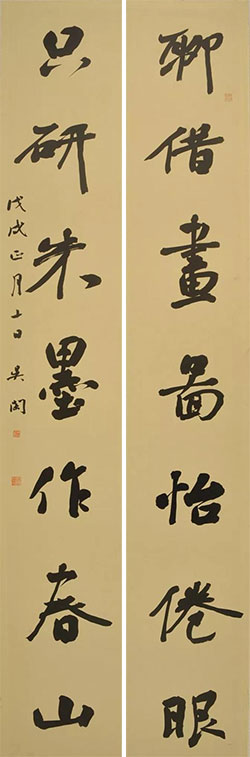 聊借画图怡倦眼，只研朱墨作春山