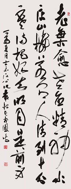 老梅愈老愈精神，水店山楼若有人