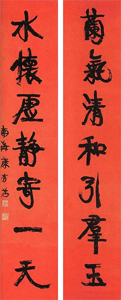 兰气清和引群玉，水怀虚静寄一天