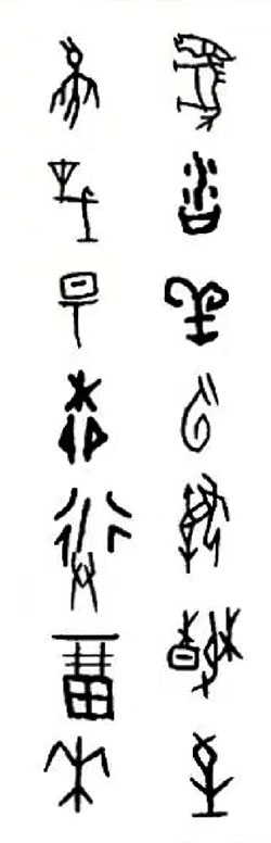 马踏祥云报春至，燕裁杨柳送福来