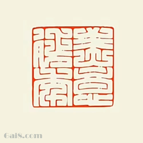 美意延年