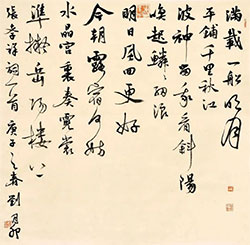 满载一船明月，平铺千里秋江