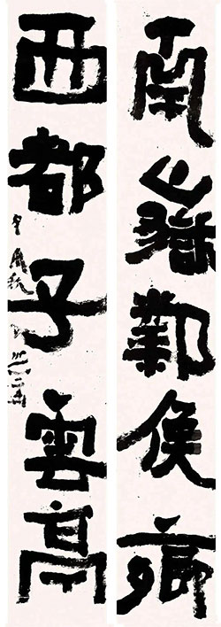 南岳邻侯乡，西都子云亭