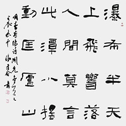 瀑布半天上，飞响落人间