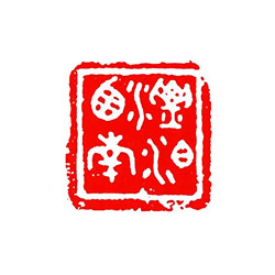 漂泊西南