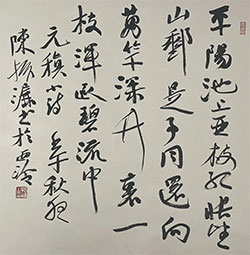 平阳池上亚枝红