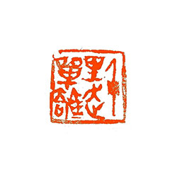 千里走单骑