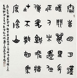 秦时明月汉时关，万里长征人未还
