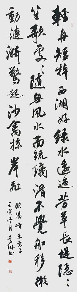 轻舟短棹西湖好