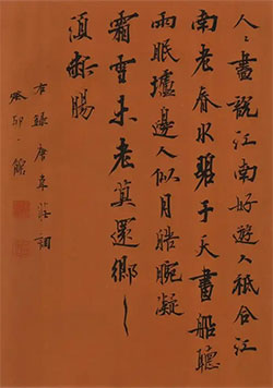 菩萨蛮｜人人尽说江南好