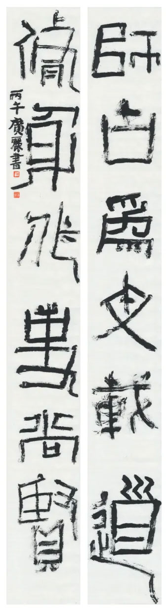 诗古为文载道，修身作事尚贤