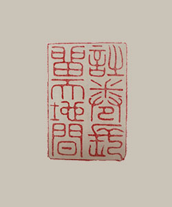诗卷长留天地间