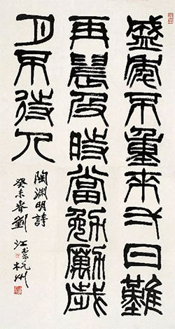 盛年不重来，一日难再晨