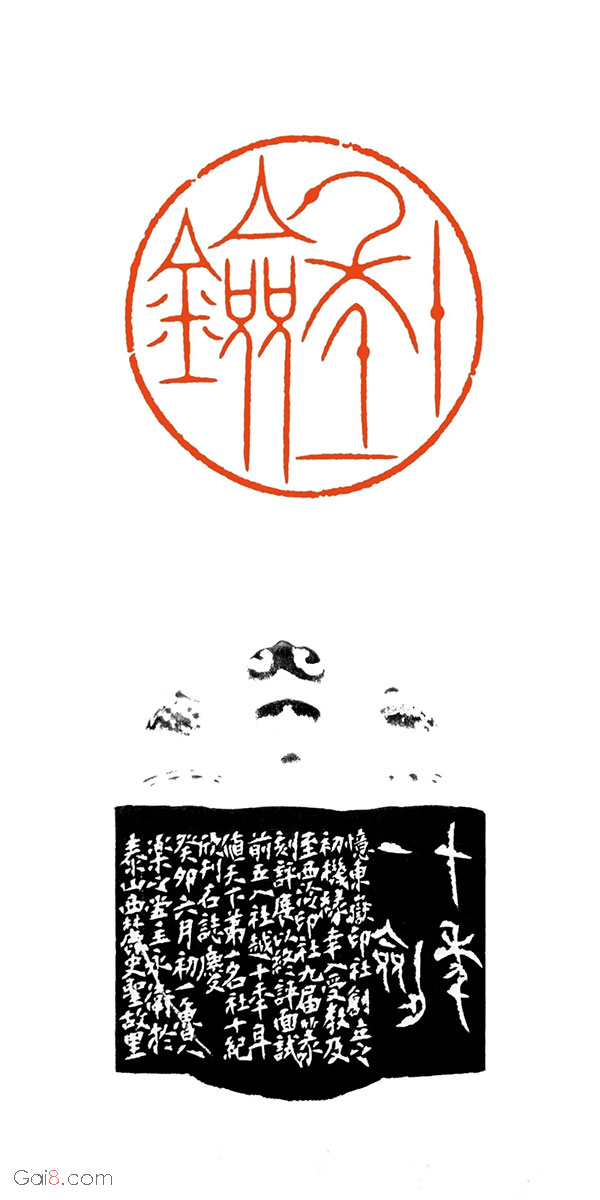 十年一剑