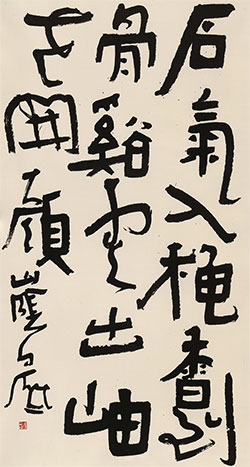 石气入秋香到骨，溪云出岫老开颜