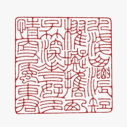 水浅山浓短棹拟携西子，竹深花好多情更属东君