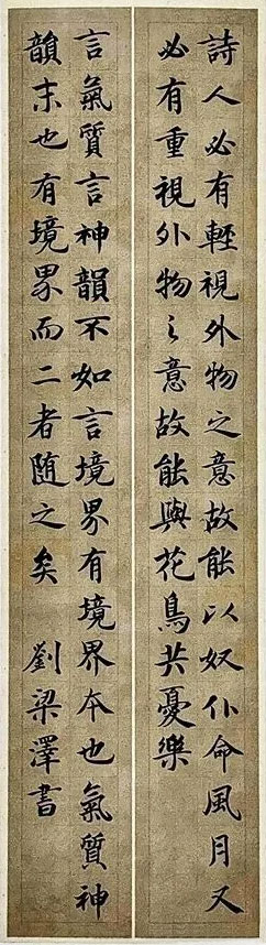 诗人必有轻视外物之意，故能以奴仆命风月