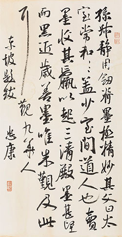 孙叔静用剑脊墨，极精妙