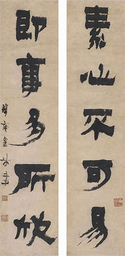 素心不可易，即事多所欣