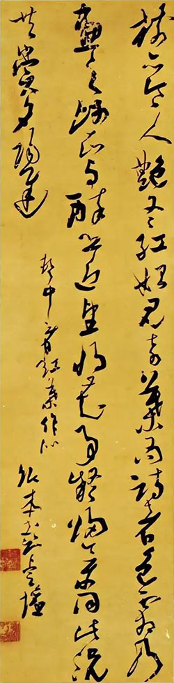 树亦令人艳，冬红始见奇