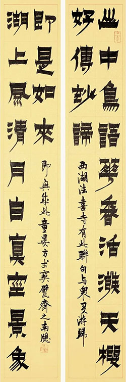 山中鸟语花香，活泼天机，好参妙谛；湖上风清月白，真空景象，即是如来