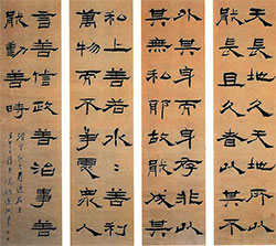 天长地久。天地所以能长且久者，以其不自生，故能长生