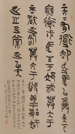 天下有道，却走马以粪；天下无道，戎马生于郊