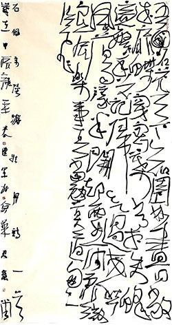 吾国名花天下知，园林尽日敞朱扉