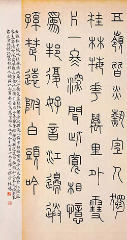 五岭皆炎热，宜人独桂林