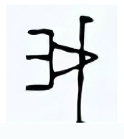 我
