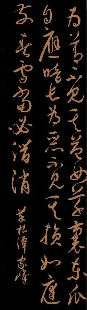 为善不见其益，如草里冬瓜，自应暗长