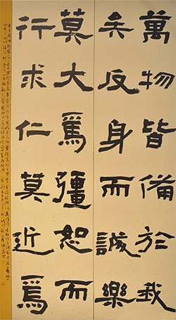 万物皆备于我矣