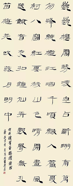 巍巍楼阁势凌空，占断湖南万仞峰