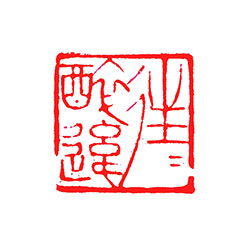 往往醉后
