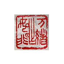 万绪昨如非