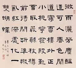 微雨洒芳尘，酝造可人春色