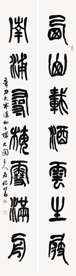 西山载酒云生屦，南浦寻梅雪满舟