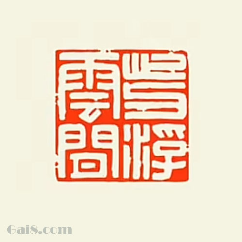心与浮云闲