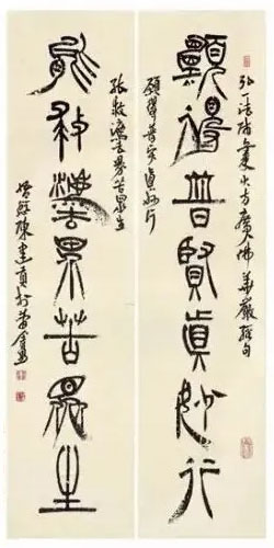 愿得普贤真妙行，能救法界苦众生