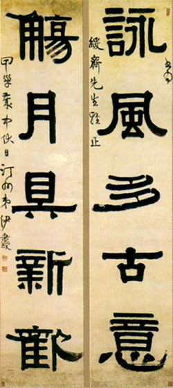 咏风多古意，觞月具新欢