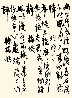 幽谷竹成阴，悬流着石清‌