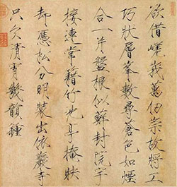 欲借嵯峨万仞崇。故将工巧状层峰