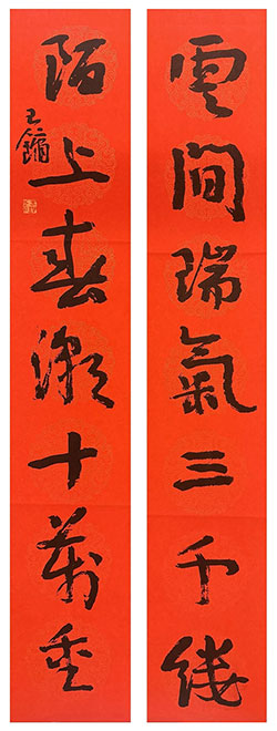 云间瑞气三千缕，陌上春潮十万重