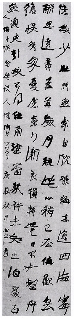 忆我少壮时，无乐自欣豫