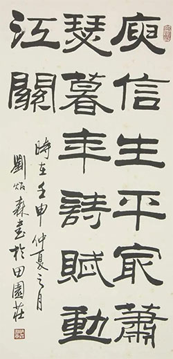 庾信生平最萧瑟，暮年诗赋动江关