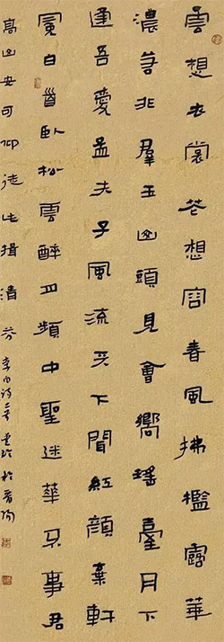 云想衣裳花想容，春风拂槛露华浓