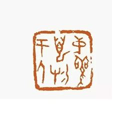 中观万物于人