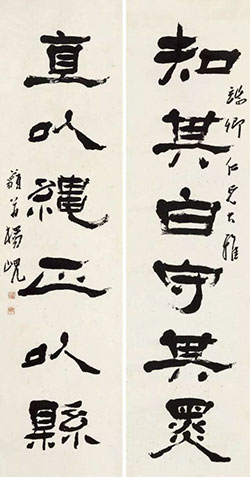 知其白收其黑，直以绳正以悬